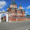 Восточный форум