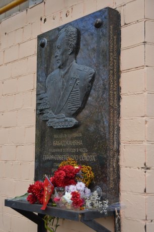 День Победы!