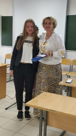 Начало учебного года