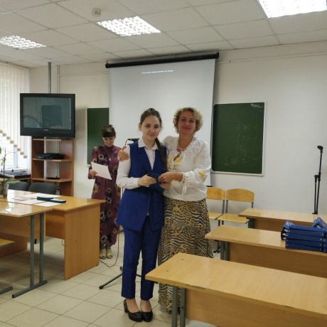 Начало учебного года