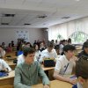 Начало учебного года