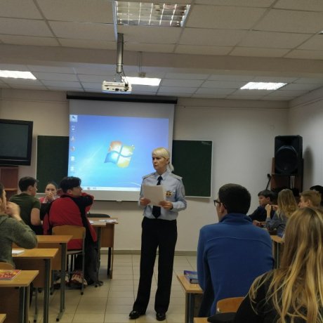 Безопасность дорожного движения