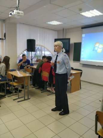 Безопасность дорожного движения