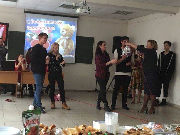 День влюбленных