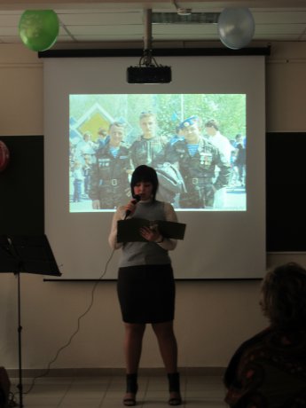 23 февраля 2011