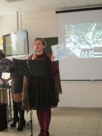 23 февраля 2011