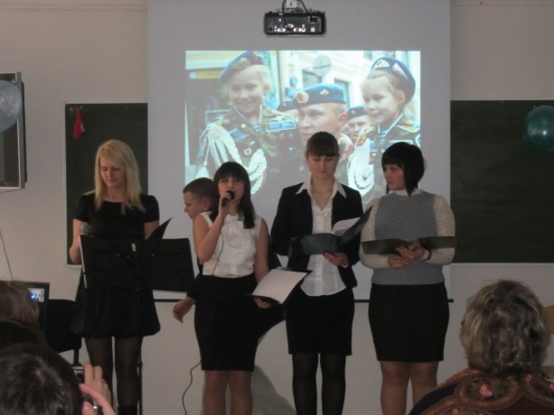 23 февраля 2011