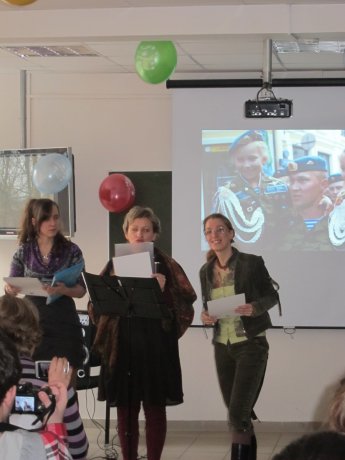 23 февраля 2011