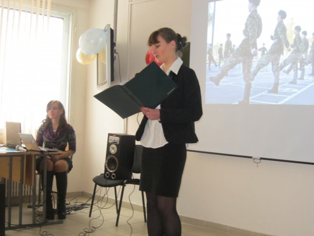 23 февраля 2011