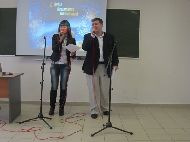 23 февраля 2012