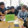 Игра-квест