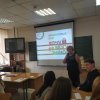Игра-квест