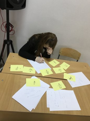 Математическая викторина 2017