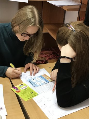 Математическая викторина 2017
