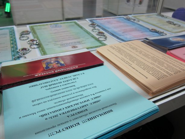 \"Абитуриент 2013\"
