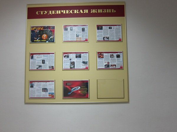 Холл