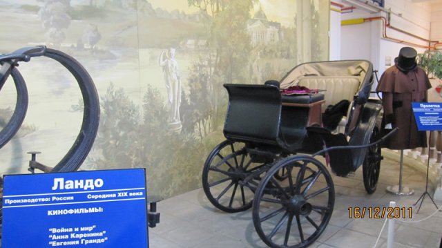 Мосфильм