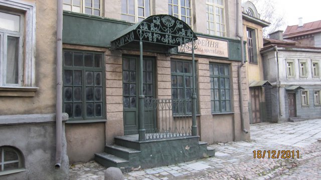Мосфильм