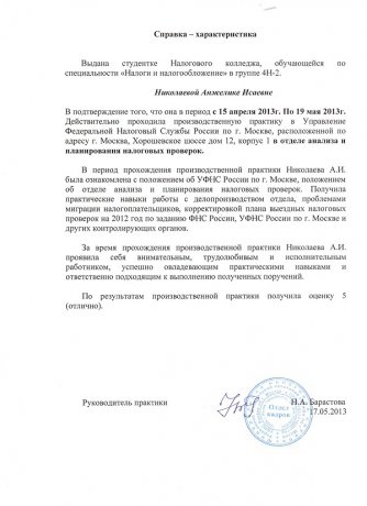 Отзывы