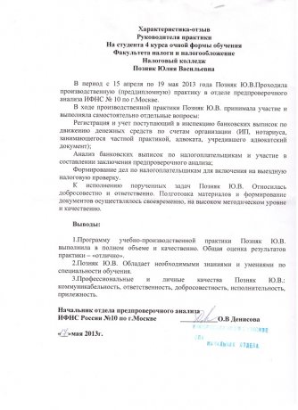 Отзывы