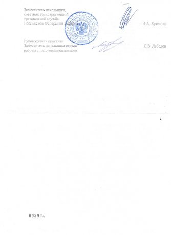 Отзывы