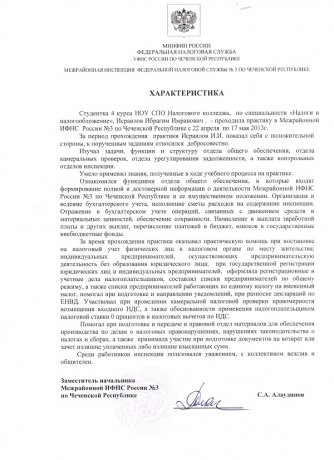 Отзывы
