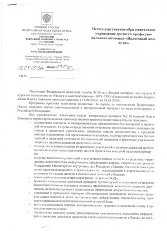 Отзывы