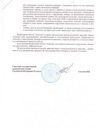 Отзывы