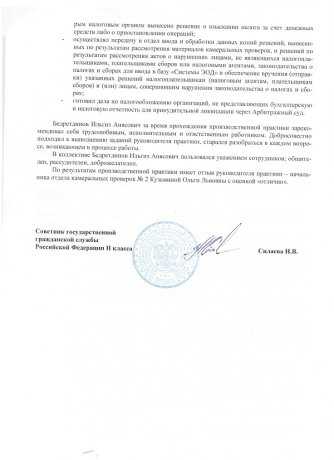Отзывы