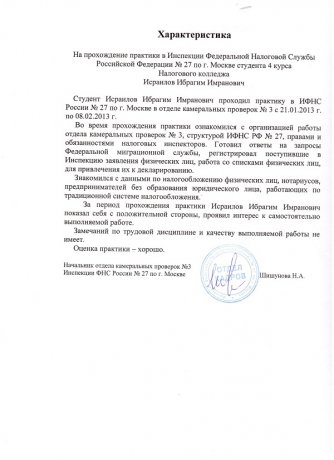 Отзывы