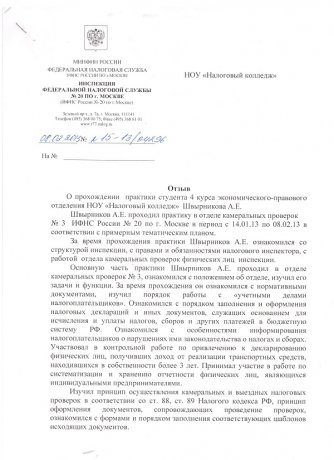 Отзывы