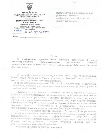 Отзывы
