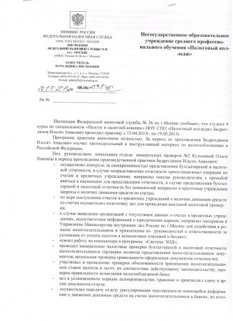 Отзывы