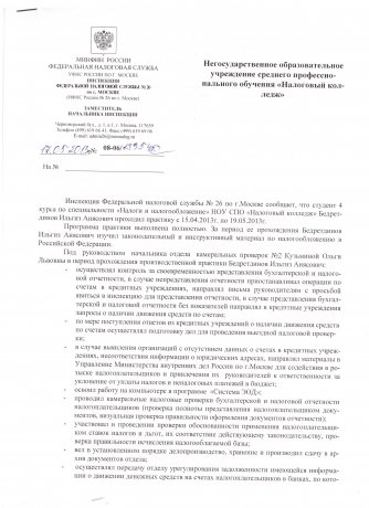Отзывы