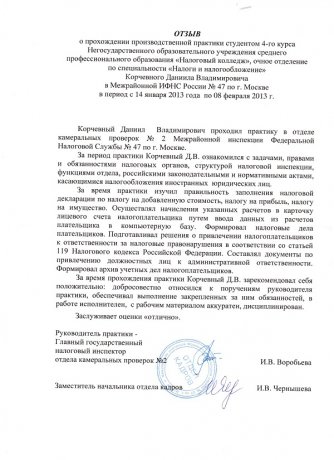 Отзывы