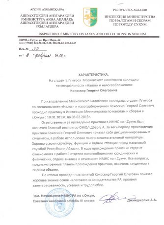 Отзывы