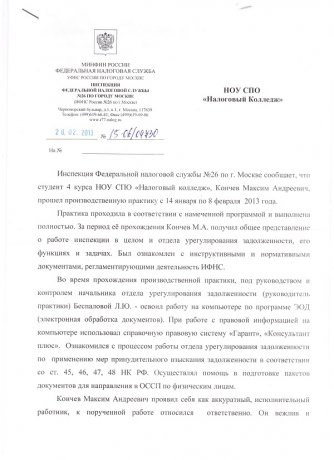 Отзывы