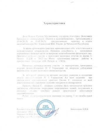 Отзывы