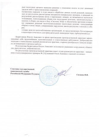Отзывы
