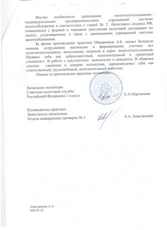 Отзывы