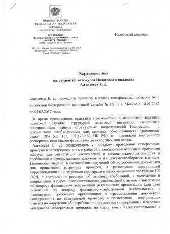 Отзывы