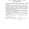 Отзывы