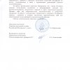 Отзывы