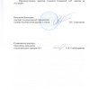 Отзывы