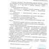 Отзывы