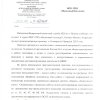 Отзывы