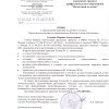 Отзывы
