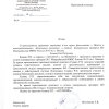 Отзывы