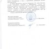 Отзывы