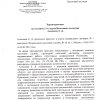 Отзывы